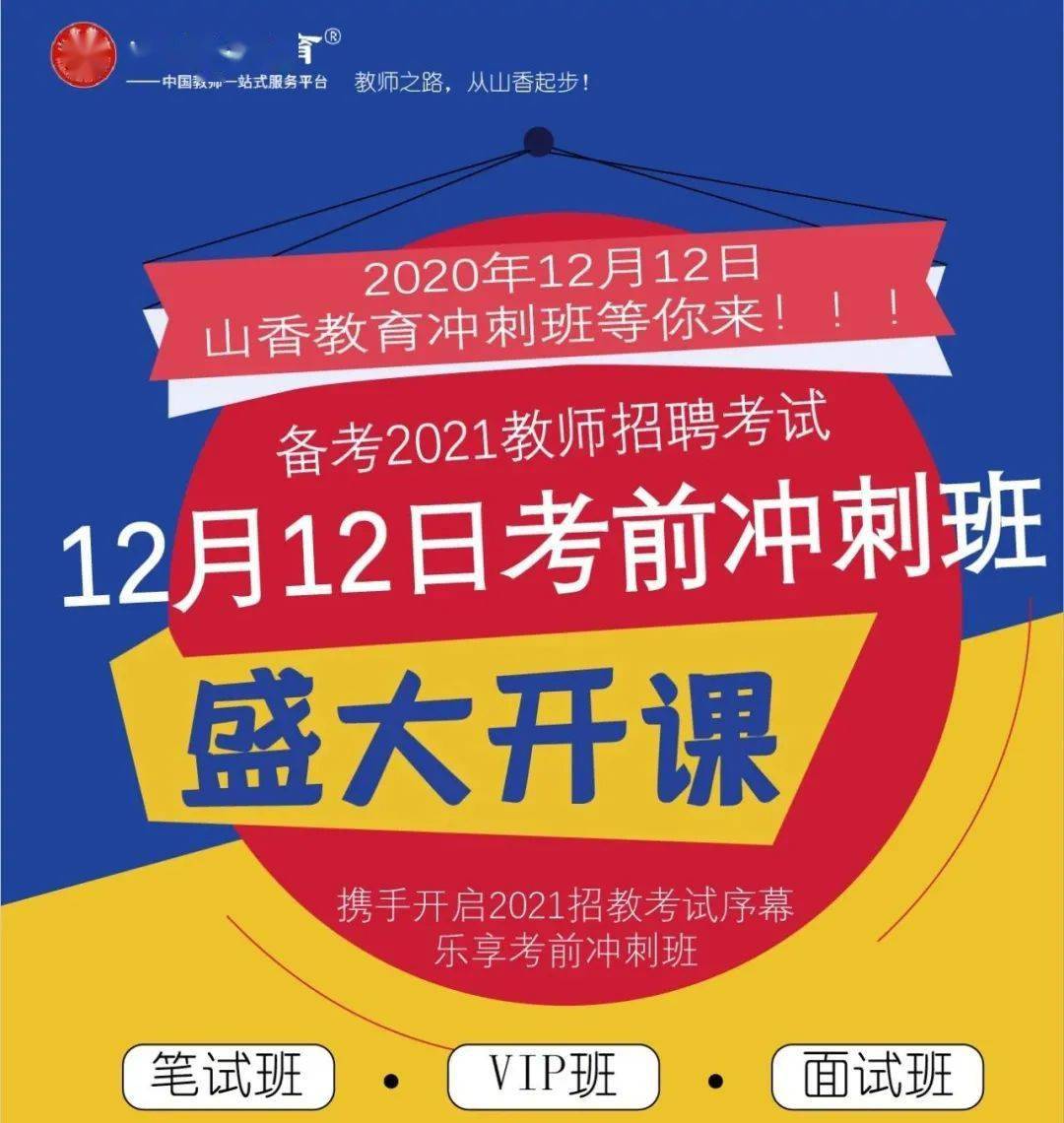 张家港招聘网最新招聘信息及步骤指南