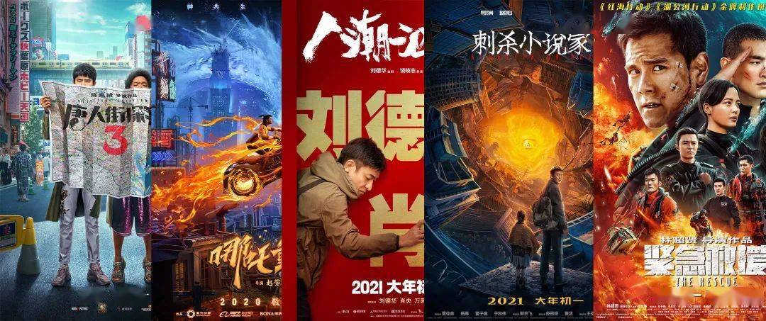 最新大片在线观看，电影盛宴与科技融合的视觉盛宴