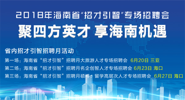海安最新招聘，开启学习变化之旅，拥抱自信与成就感的职业旅程