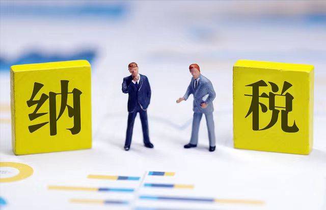 企业所得税最新调整，机遇与挑战并存，自信引领未来发展之路