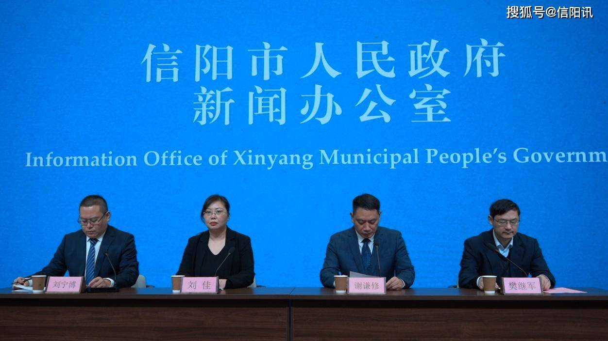 信阳最新新闻动态，小红书带你抢先看！