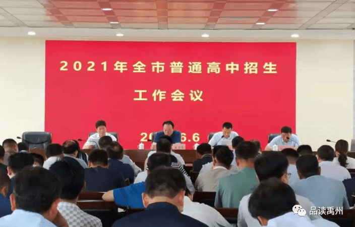 无为最新招聘，职场人的新选择之地
