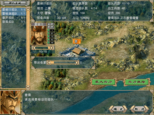 三国群英传最新动态，智慧与成就感的源泉，游戏中的变化与挑战