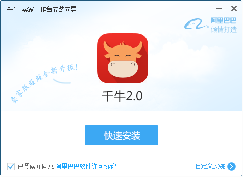 千牛最新版揭秘，小巷中的秘密美食天堂