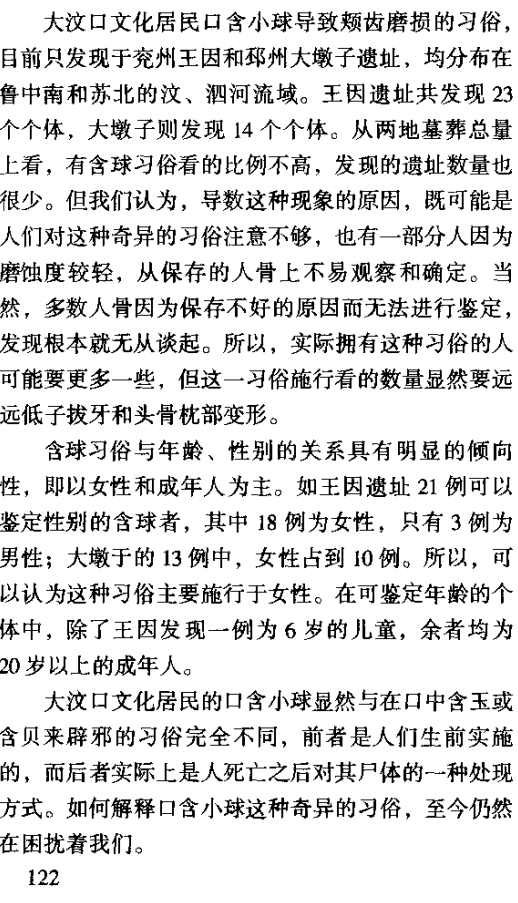 最新闽南语歌曲，多维解读下的文化现象