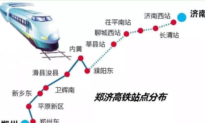 郑济高铁最新动态，时代速度与未来希望