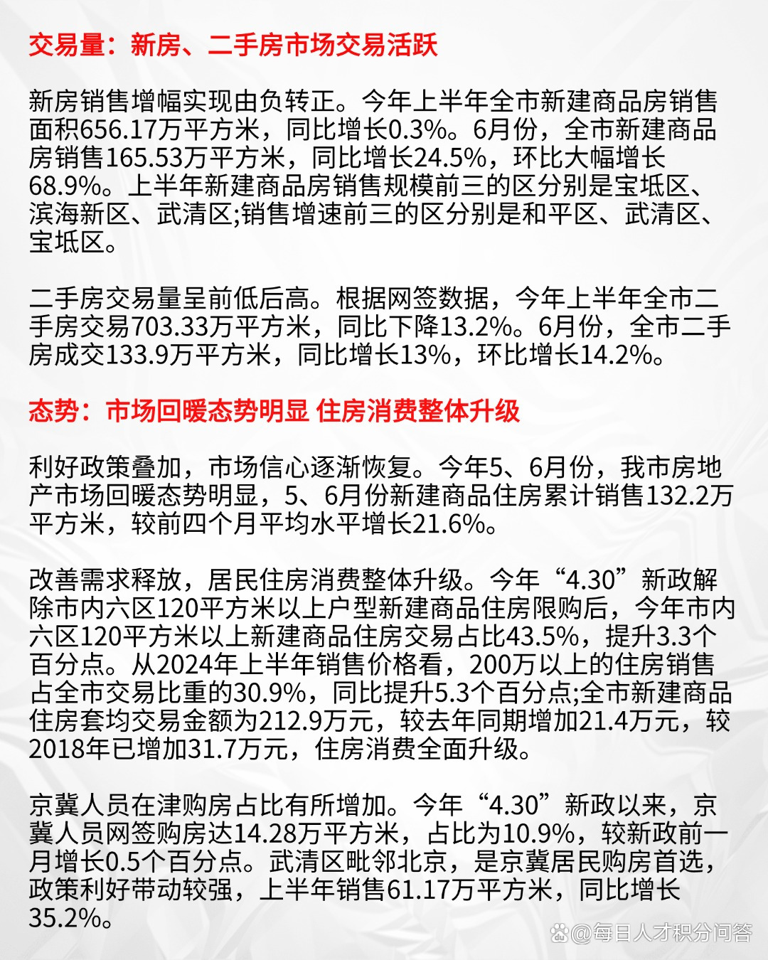 机床铸件 第57页