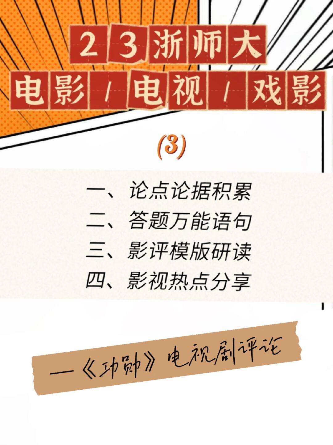 关于97最新视频的探讨与观点阐述分享