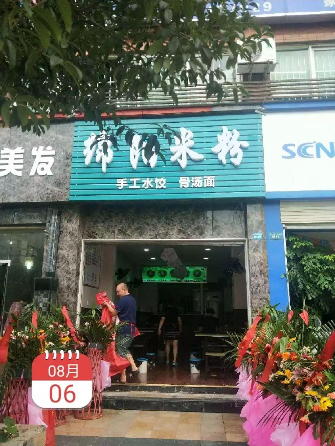 东阳招聘网最新招聘信息，小巷深处的特色小店的人才招募奇遇