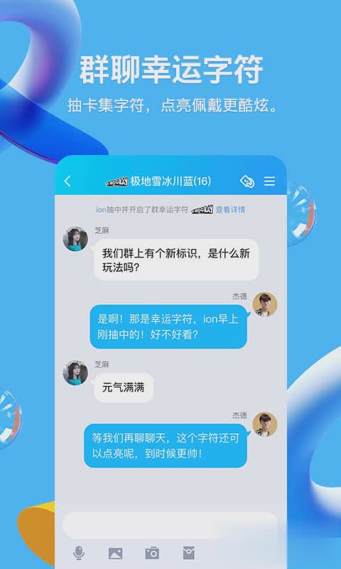 最新扣扣版本，用户体验与功能革新的深度探讨
