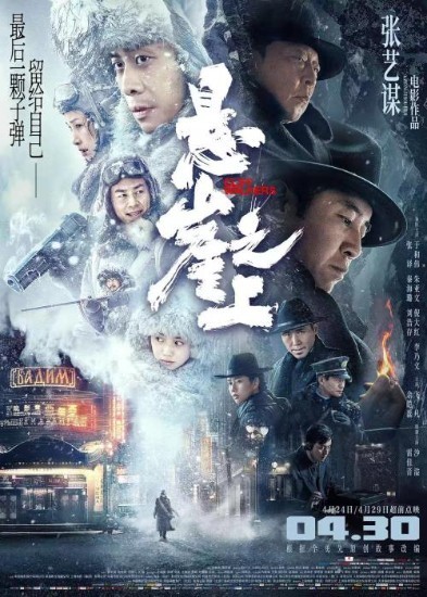 最新火爆电影掀起全民观影狂潮！