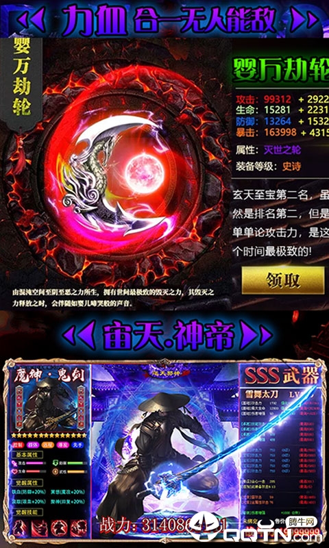 焊接平台 第15页