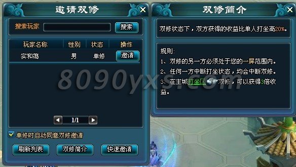 合体双修最新章节与小巷特色小店探秘