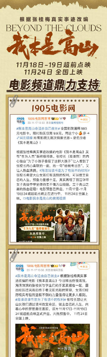 影视先锋最新玖玖网站，学习变化与自信成就感的源泉
