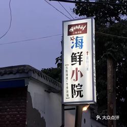 垄上频道最新招工信息及小巷深处特色小店招聘探秘
