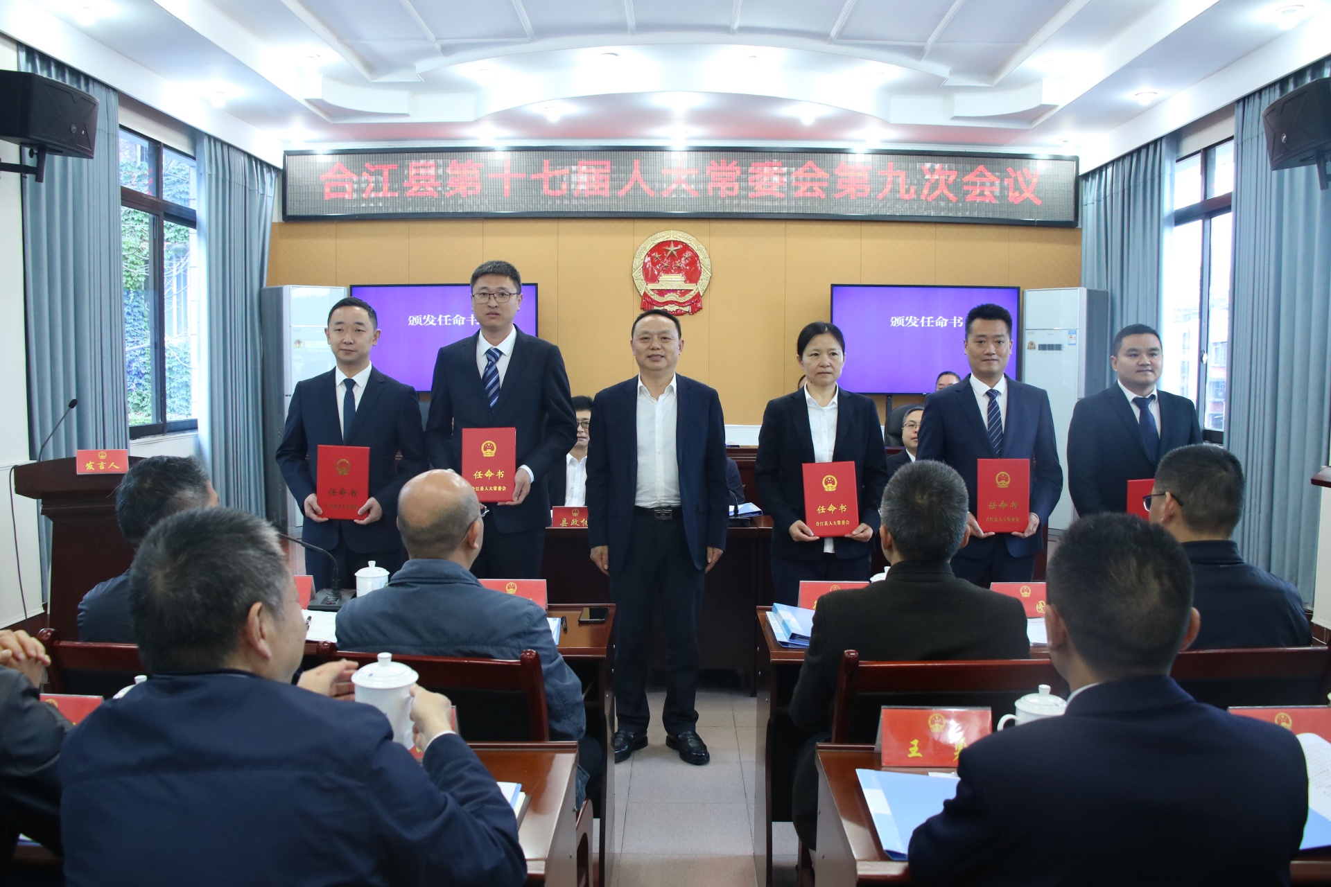 黔江最新人事任免罗凌，新任角色的未来展望与人事调整动态