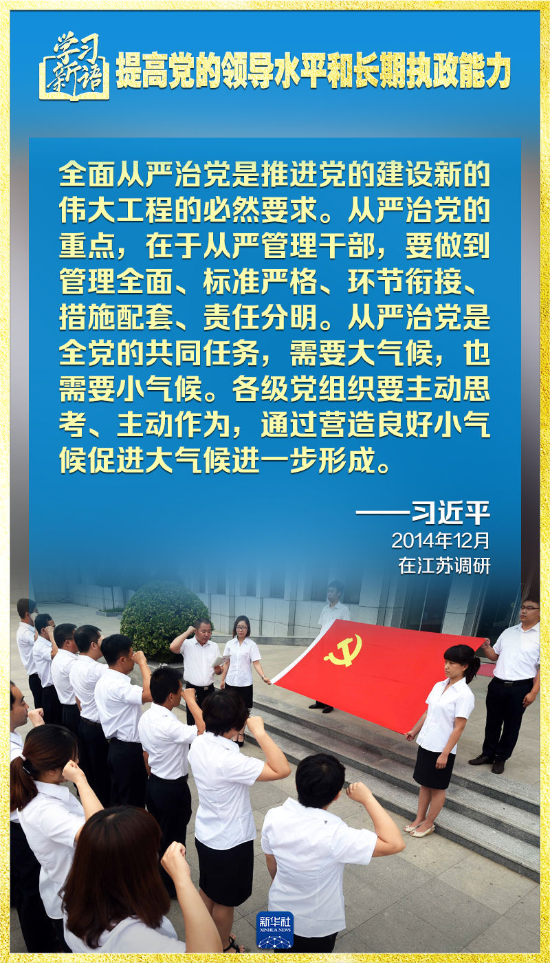 天天乐学最新学生版，探索学习新纪元的新起点