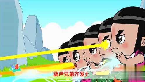 葫芦娃兄弟最新版，欢乐温馨日常时光
