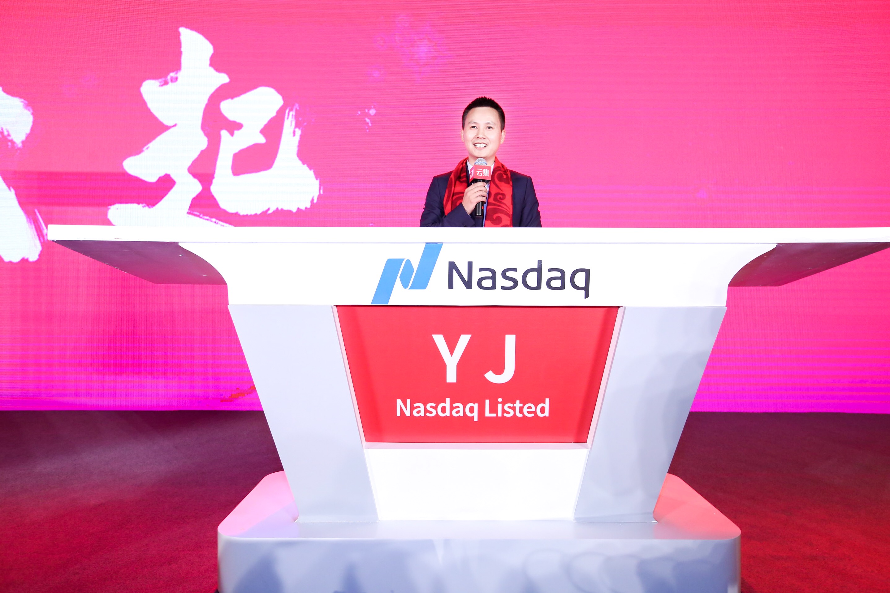云集品引领跨境电商新纪元，最新消息揭秘发展动态与趋势分析