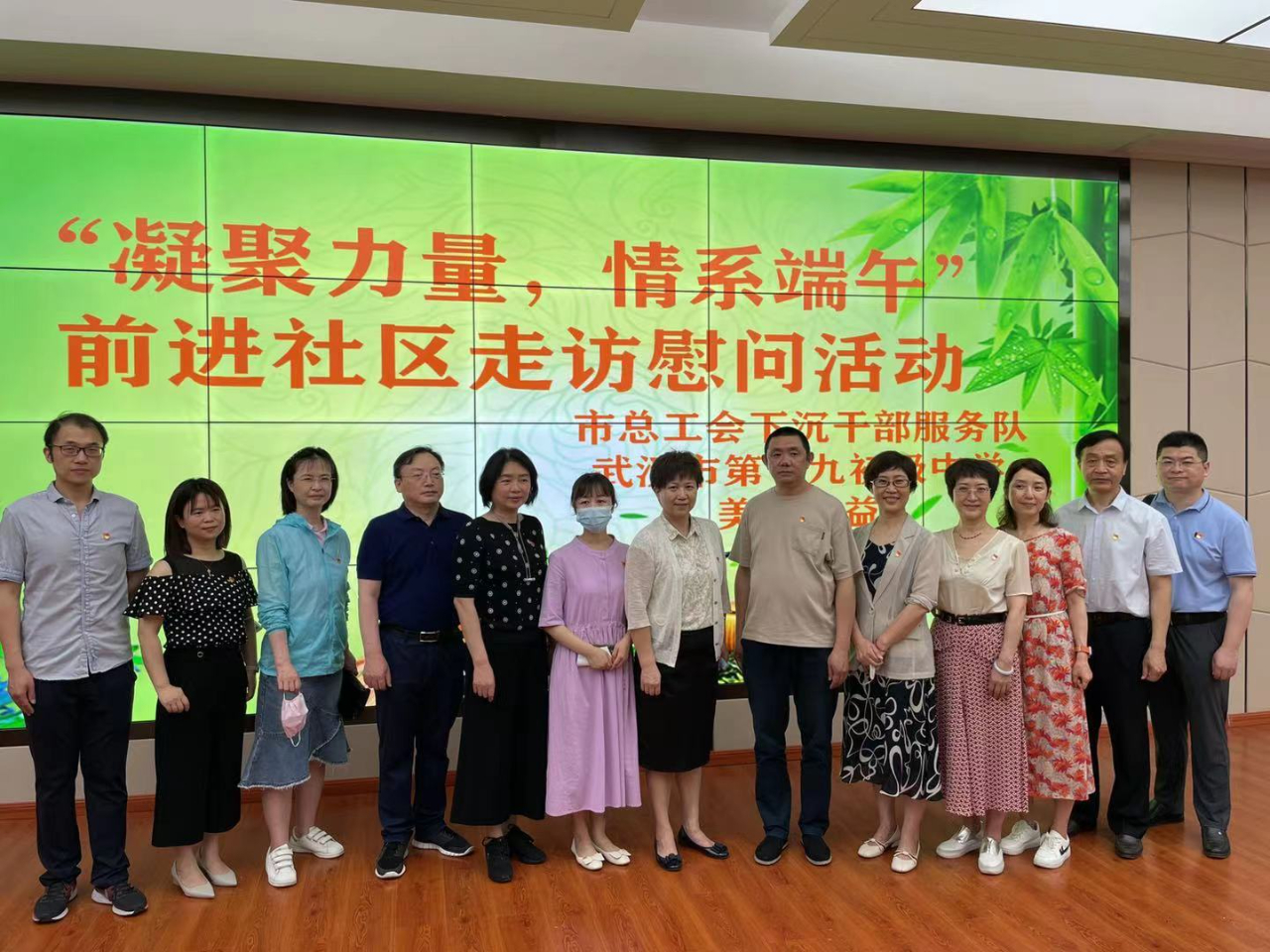 上海市最新干部任免及科技产品介绍概述